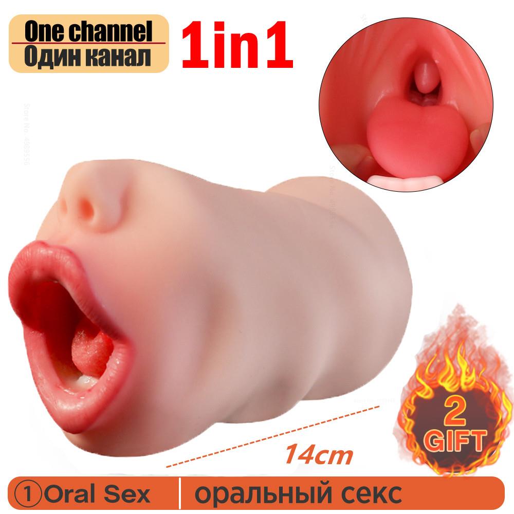 Feeling ช่องปากสำเร็จความใคร่คัพ3D Deep Throat ลิ้นชาย Masturbator เซ็กซ์ทอยสำหรับผู้ชายประดิษฐ์อุปกรณ์ช่วยตัวเองสำหรับผู้หญิง SexToy Shop