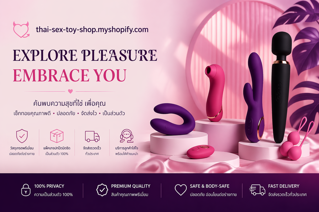 Experience the Ultimate Wellness with Premium Devices for Relaxation and Comfort"