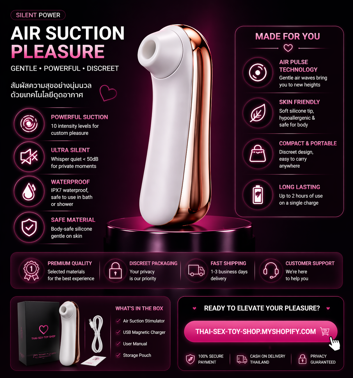 Vibrator