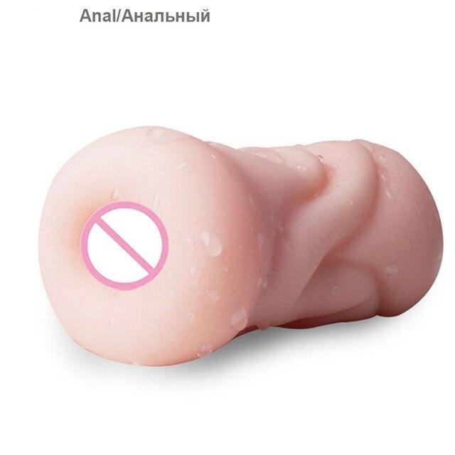 4D Realistic Deep Throat Men Silicone Artificial Vagina Mouth Anal Erotic Oral Sex Masturbator Sex Toys for Men Adult