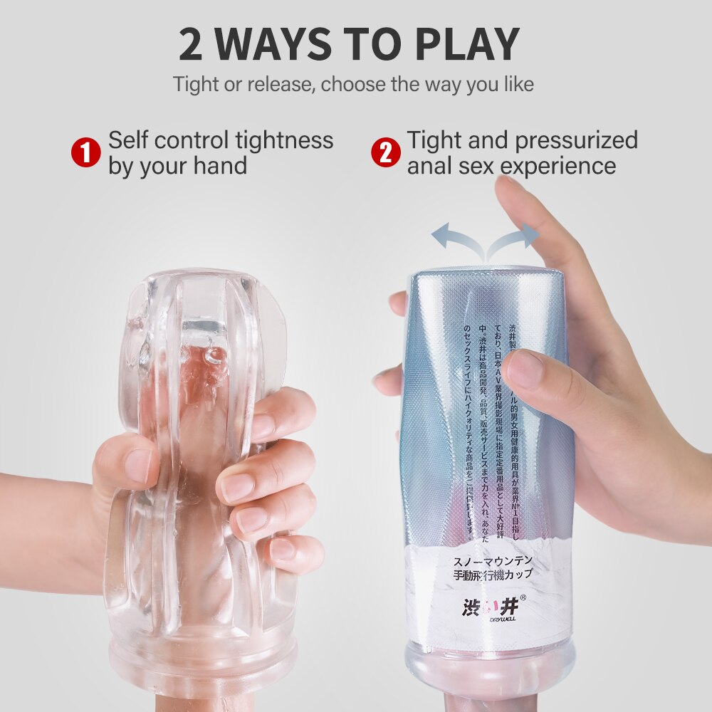 เครื่องช่วยสำเร็จความใคร่ชาย, ของเล่นทางเพศสำหรับผู้ชาย, เสมือนจริง, ก้น, อุโมงค์กระชับ, แรงดูดสุญญากาศ, ของเล่นผู้ใหญ่, ถ้วยช่วยสำเร็จความใคร่พกพา