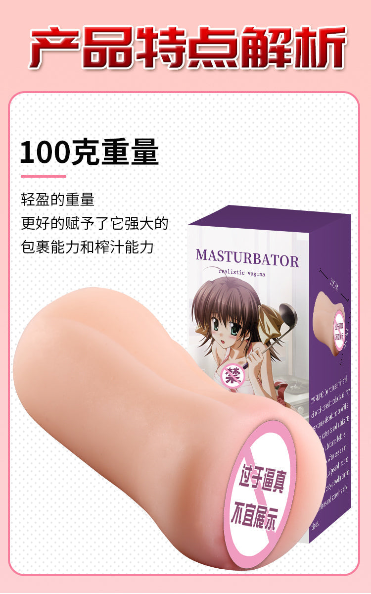 Extender for Men Leten Mastrubator Breast Pumps Womens Rubber Vagina for Sex Rubber Pussy Sex Toys for Men Pop It Wholesale Toys