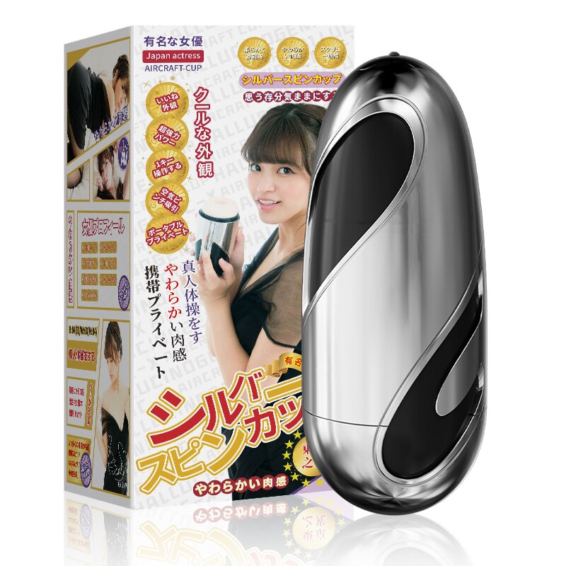 Japanese Masturbators สำหรับผู้ชายช่องคลอดประดิษฐ์หีสำหรับชายจำลองช่องคลอดเนื้อของเล่นเซ็กซี่ผู้ชายด้วยตนเอง Masturbation UYO