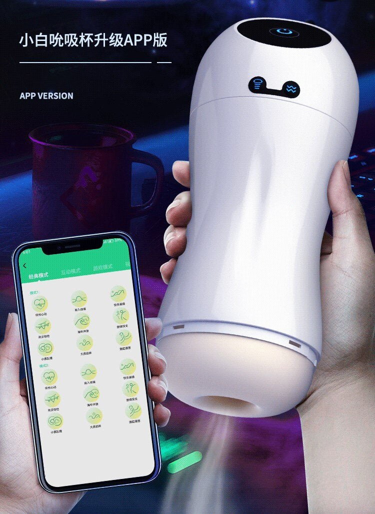 แอประบบทำความร้อนอัตโนมัติอัจฉริยะแบบถ้วยช่วยตัวเองสำหรับผู้ชาย Xiao Bai Suction อุปกรณ์ช่วยตัวเองแบบสั่นสะเทือนอัตโนมัติสำหรับผู้ชาย
