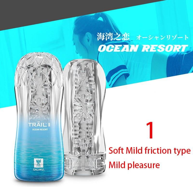 Vagina Male Masturbator Cup Soft Pussy Sex Toys Transparent Adult Endurance Exercise Sex Products Vacuum Pocket Cup For Man